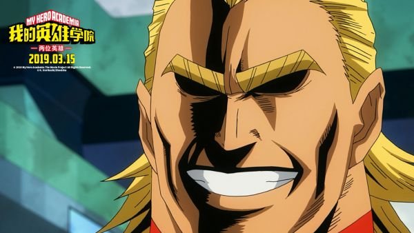 2019 My Hero Academia: All Might Rising