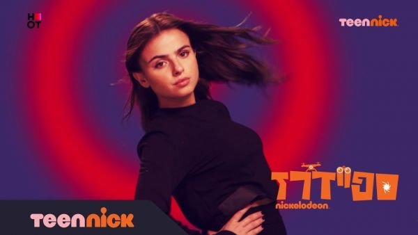 Tinikémek / Filmkép