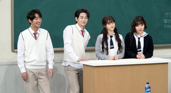 Osztálybuli celebekkel / Filmkép