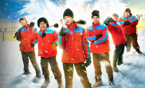 Hószobrászok versenye / Filmkép